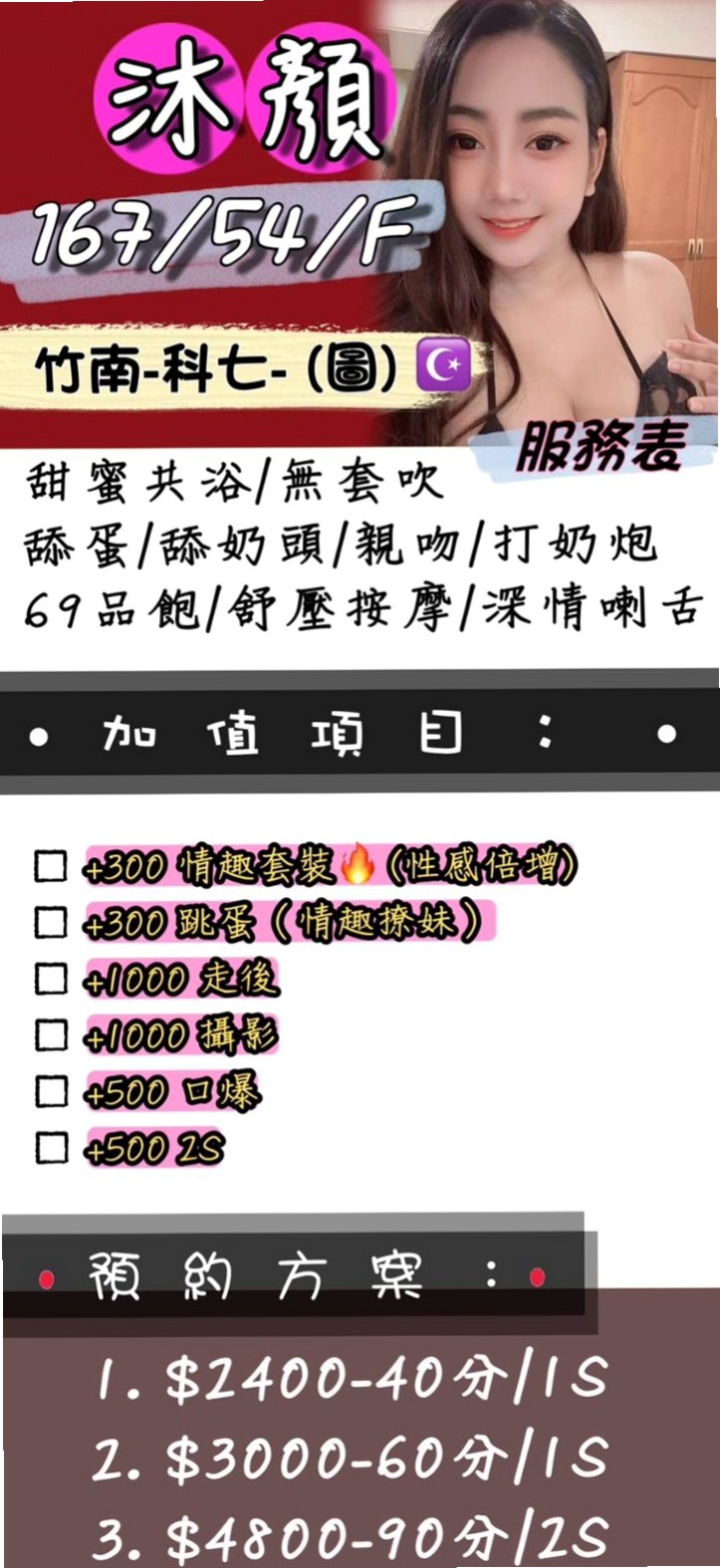 E罩杯｜惠君 療程方案｜保養得益 膚色好 身材火辣性感十足 尺度大  高挑性感氣質 身材辣 美腿｜鳥松外約按摩｜私人小護士｜年齡19歲｜身高166cm｜體重48kg